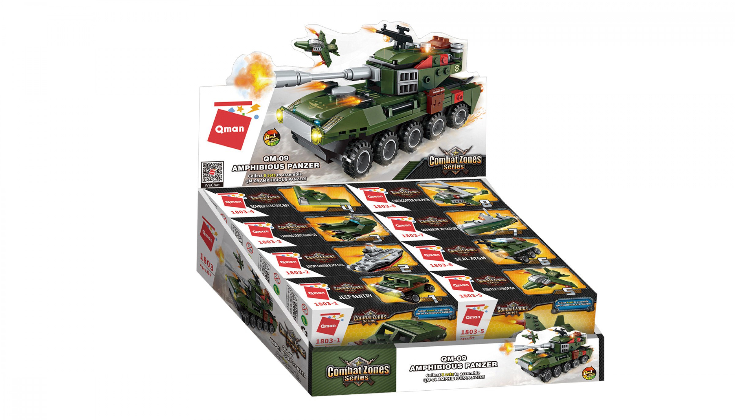 QM-09 amphibious panzer
